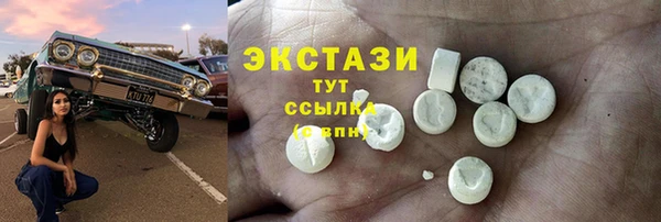 mdma Богданович